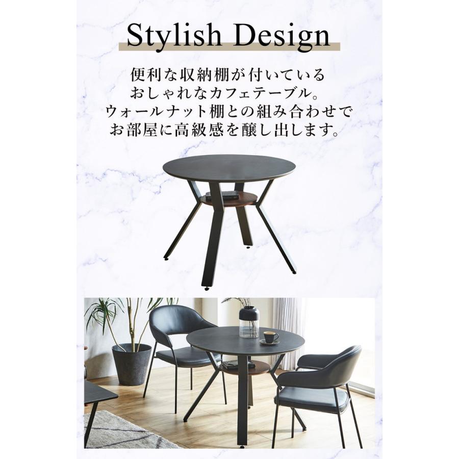 ダイニングテーブル カフェテーブル セラミック 90 円形 テーブル