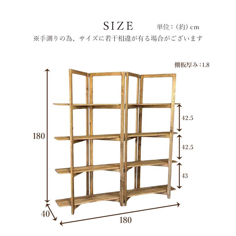 フリーシェルフ リサイクルウッド リサイクルパイン パイン材 シェルフ 