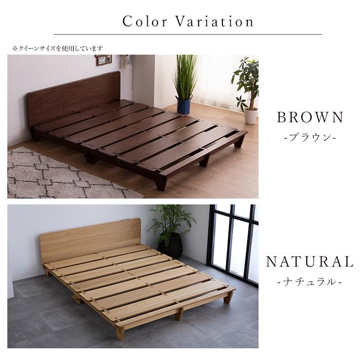 ベッドフレーム 木製 ダブル ボルトレス 組み立て簡単 コンセント付き