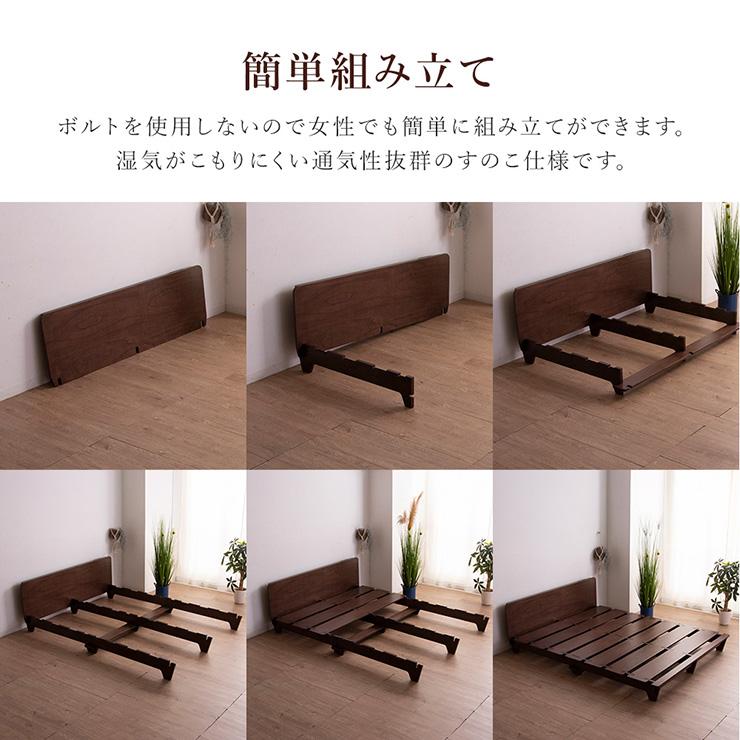 ベッドフレーム 木製 ダブル ボルトレス 組み立て簡単 コンセント付き