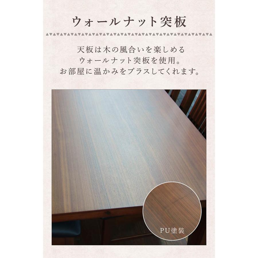 ダイニングセット 7点セット 幅180cm テーブル チェア 6人 ウォールナット突板 天然木 シンプル ウェービングテープ ハイバック 食卓｜cocosa｜04