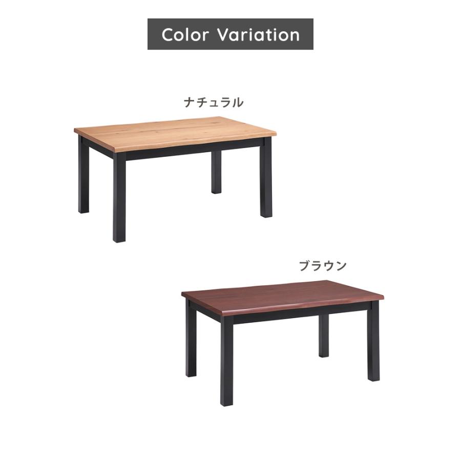 ダイニングテーブル 幅140cm 木目 木製テーブル 天然木 なぐり加工 流線デザイン 高級感 おしゃれ モダン 重厚感 テーブル 机 4人サイズ