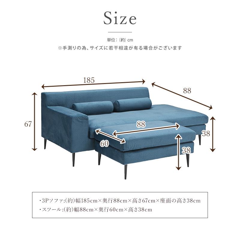 ソファ カウチソファ ソファセット 右肘タイプ 撥水加工 ファブリック 