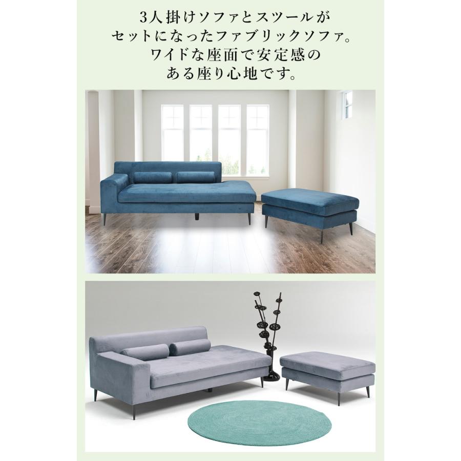 ソファ カウチソファ ソファセット 右肘タイプ 撥水加工 ファブリック 