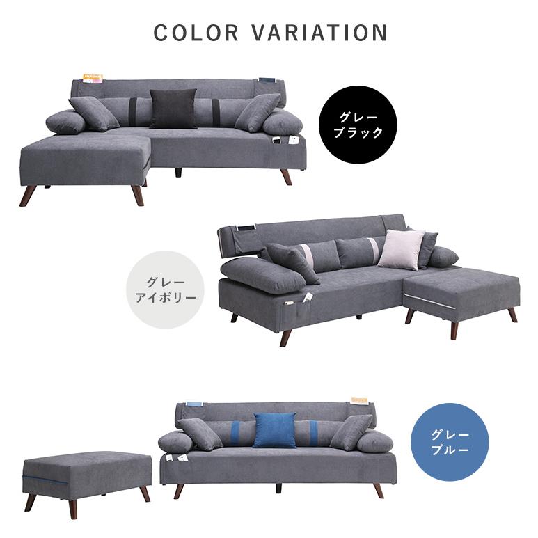 3人掛け ソファベッド ソファーベッド ソファ ソファー ローソファ