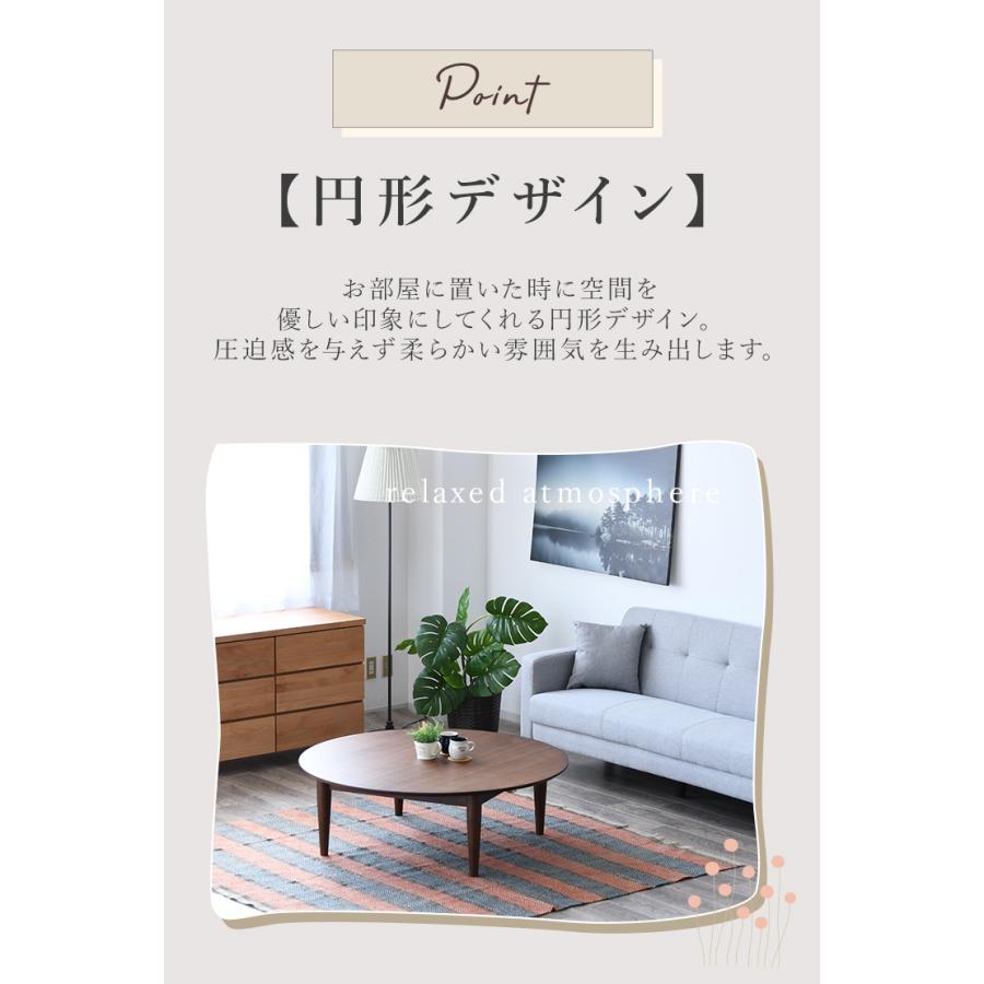 リビングテーブル 丸型 ちゃぶ台 幅110cm 円形テーブル 天然木