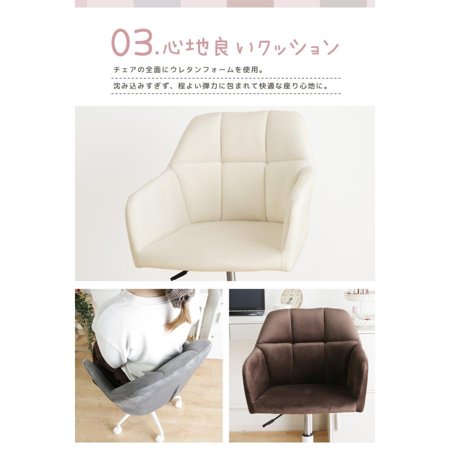カジュアルチェア ベロア調 チェア ファブリック かわいい 肘掛け 布
