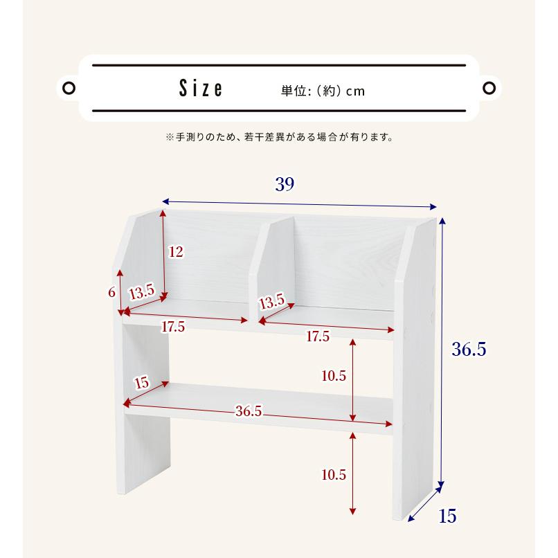 ノンブランド オープンラック ストレージシェルフ 幅39cm 卓上ラック