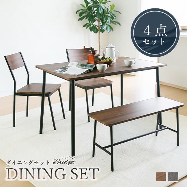 【新商品特別価格】ダイニングセット 4点セット シンプル コンパクト スチール 木製 アイアン テーブル 幅110cm 角丸加工 チェア 椅子 ベンチ幅85cm③ 新商品特別価格】ダイニングセット 4点セット シンプル コンパクト