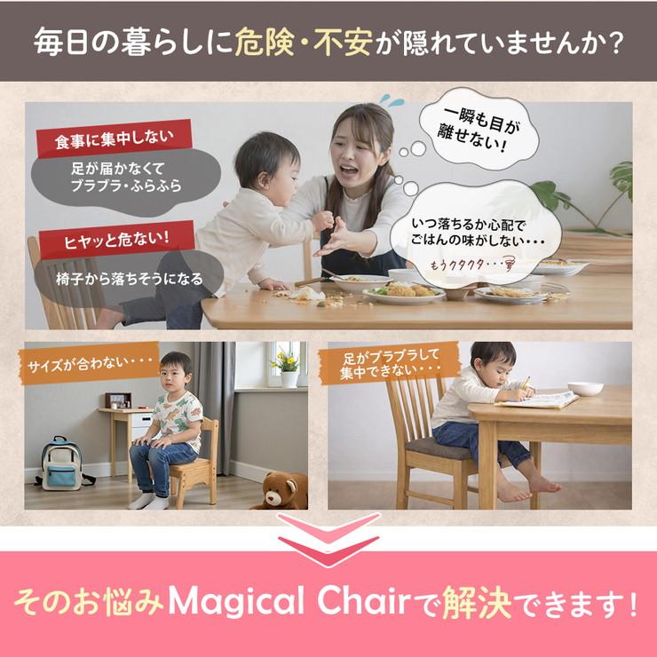 初めて座るベビーチェア ベビー キッズチェア チェア グローアップチェア 子供用チェア イス ダイニングチェア ハイタイプ 木製 子供椅子 テーブルチェア |  | 05