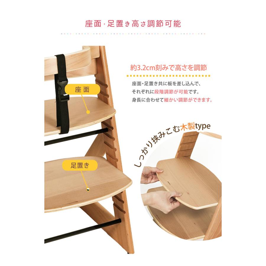 初めて座るベビーチェア ベビー キッズチェア チェア グローアップ