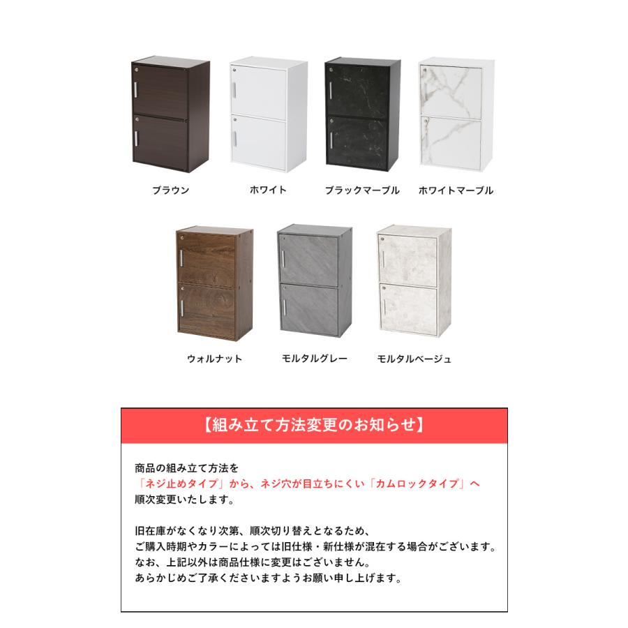 収納棚 扉付き 収納ボックス リビング収納 本棚 収納 おしゃれ 木製 鍵