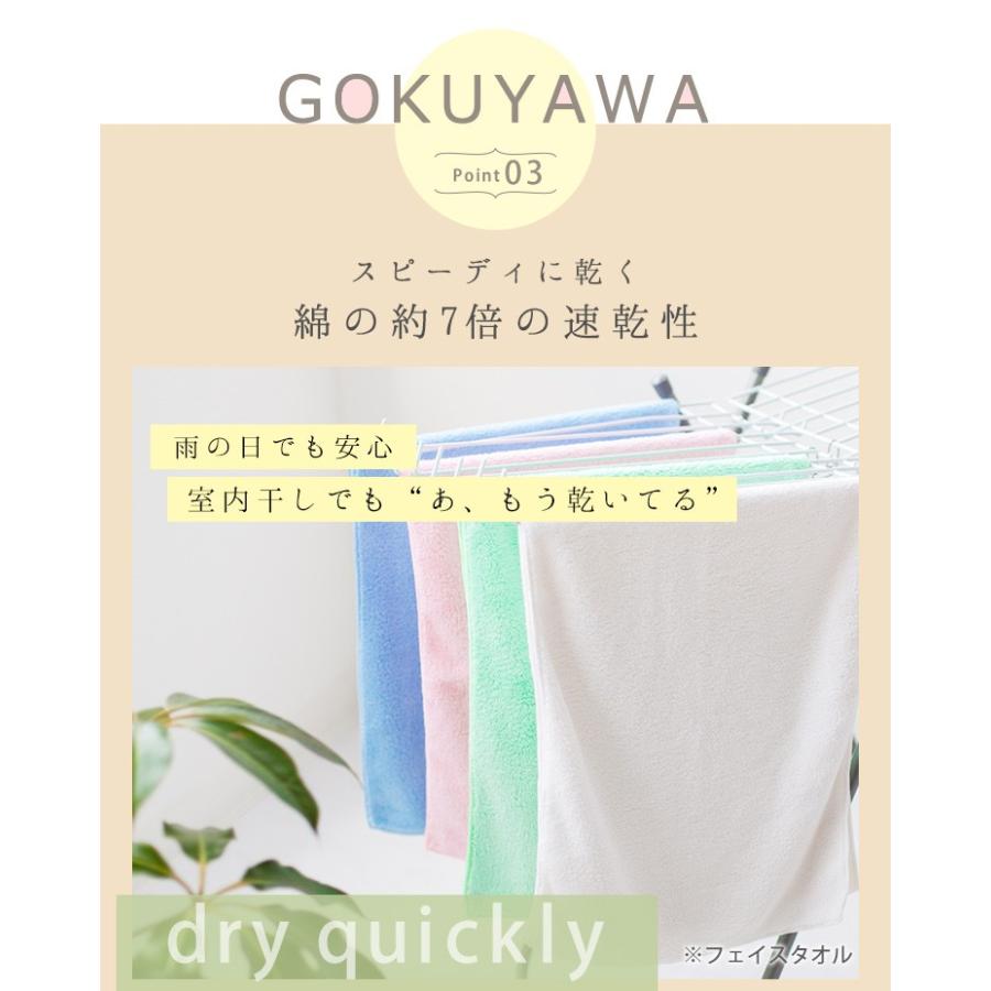 タオル フェイスタオル マイクロファイバー 肌触りふわふわ 吸水 速乾 ホテルタオル 無地 シンプル 35×85cm 超極細繊維 極柔 |  | 14