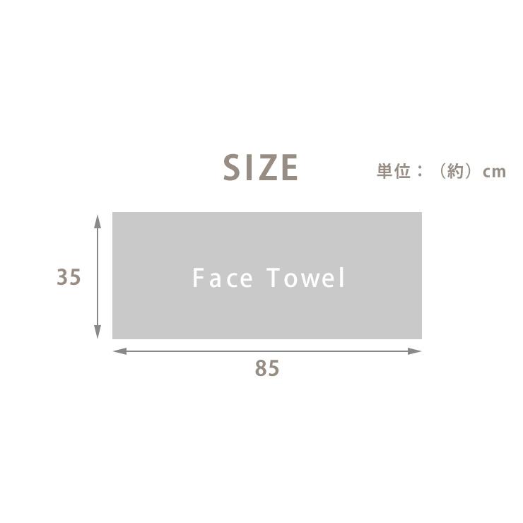 タオル フェイスタオル マイクロファイバー 肌触りふわふわ 吸水 速乾 ホテルタオル 無地 シンプル 35×85cm 超極細繊維 極柔 |  | 02