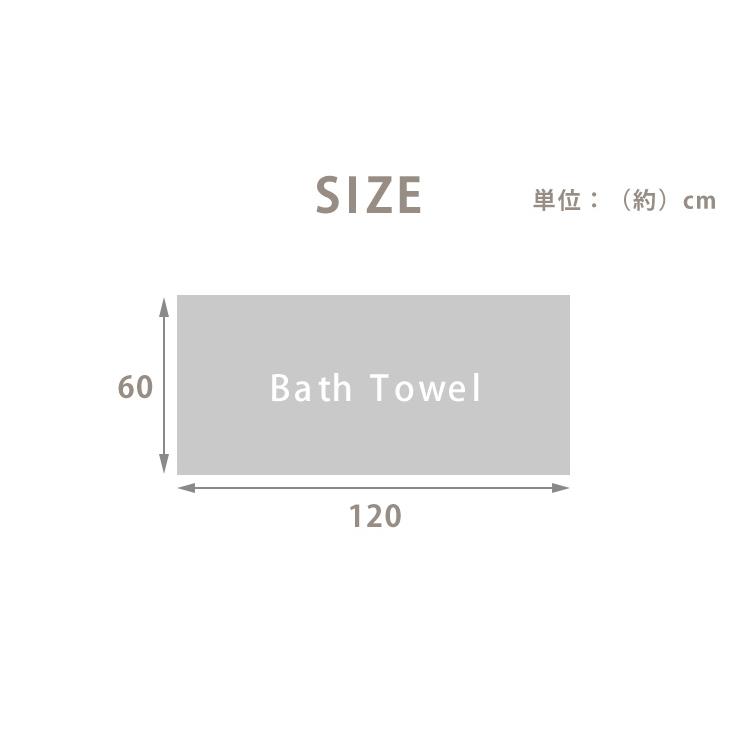 タオル バスタオル マイクロファイバー 肌触り ふわふわ 吸水 速乾 ホテルタオル 無地 シンプル 60×120cm 超極細繊維 極柔 |  | 02