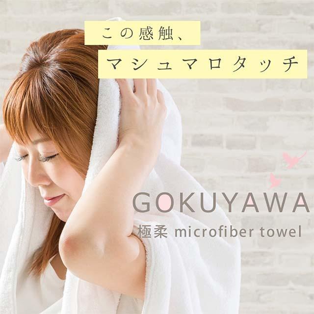 マイクロファイバー フェイスタオル 24枚組肌触りふわふわ 吸水 速乾 ホテルタオル 無地 シンプル 35×85cm 超極細繊維 極柔_3