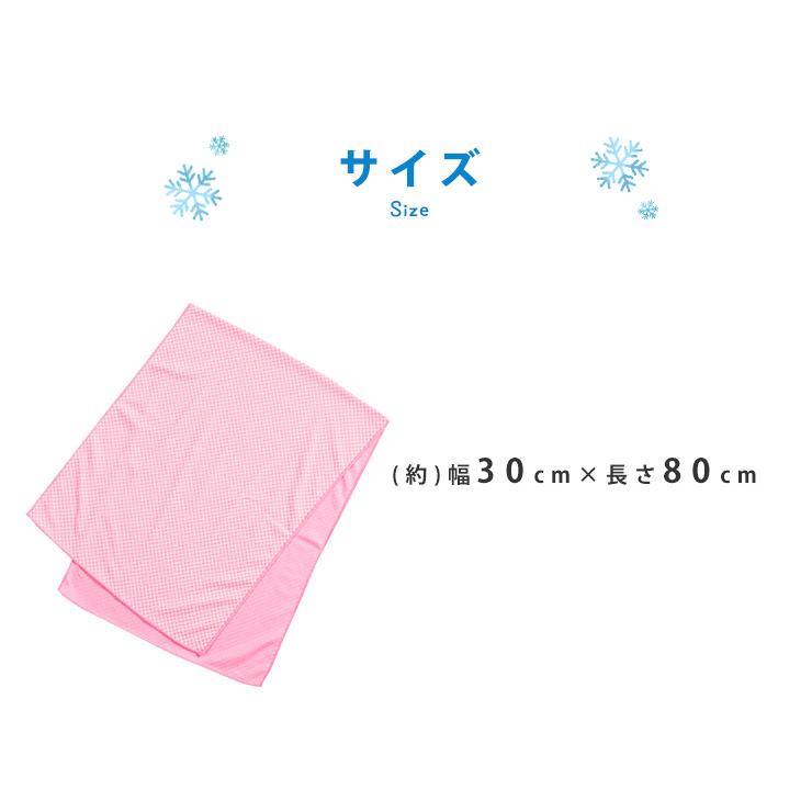 熱中症対策に！【極冷ICEタオル 3枚組 -shake&freeze-】濡らして・絞っ