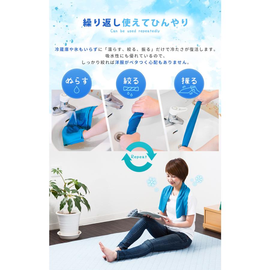 熱中症対策に 極冷iceタオル 4枚組 Shake Freeze 濡らして 絞って 振るだけでひんやり クールタオル 冷却タオル ひんやりタオル フェイスタオル Uni 家具のcocosa 通販 Yahoo ショッピング