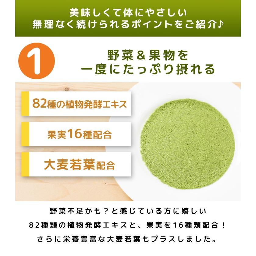 青汁 フルーツ青汁 14包 約7日分 フルーツ味 飲みやすい 臭みがない 健康 大麦若葉 14個セット 日本製 国産 牛乳にも |  | 04