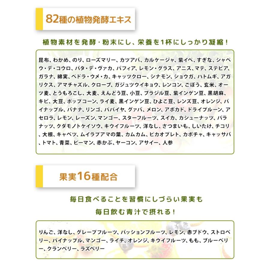 青汁 フルーツ青汁 14包 約7日分 フルーツ味 飲みやすい 臭みがない 健康 大麦若葉 14個セット 日本製 国産 牛乳にも |  | 05