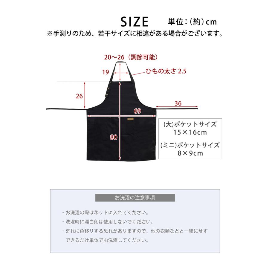 エプロン 首掛けエプロン カジュアル 無地 シンプル ポケット付き 洗濯可能 ポリエステル 綿 男女兼用 フリーサイズ かわいい おしゃれ |  | 08