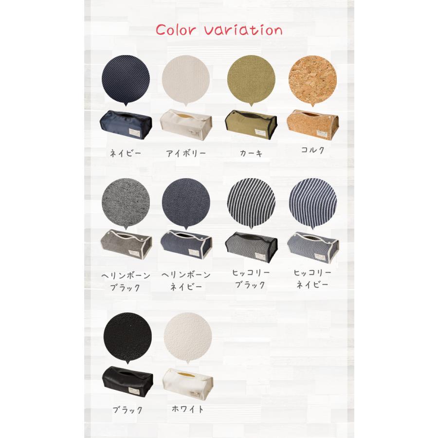 ティッシュケース ティッシュボックス 折りたたみ可能 2WAY 壁掛け 吊り下げ フック付き おしゃれ かわいい インテリア |  | 01