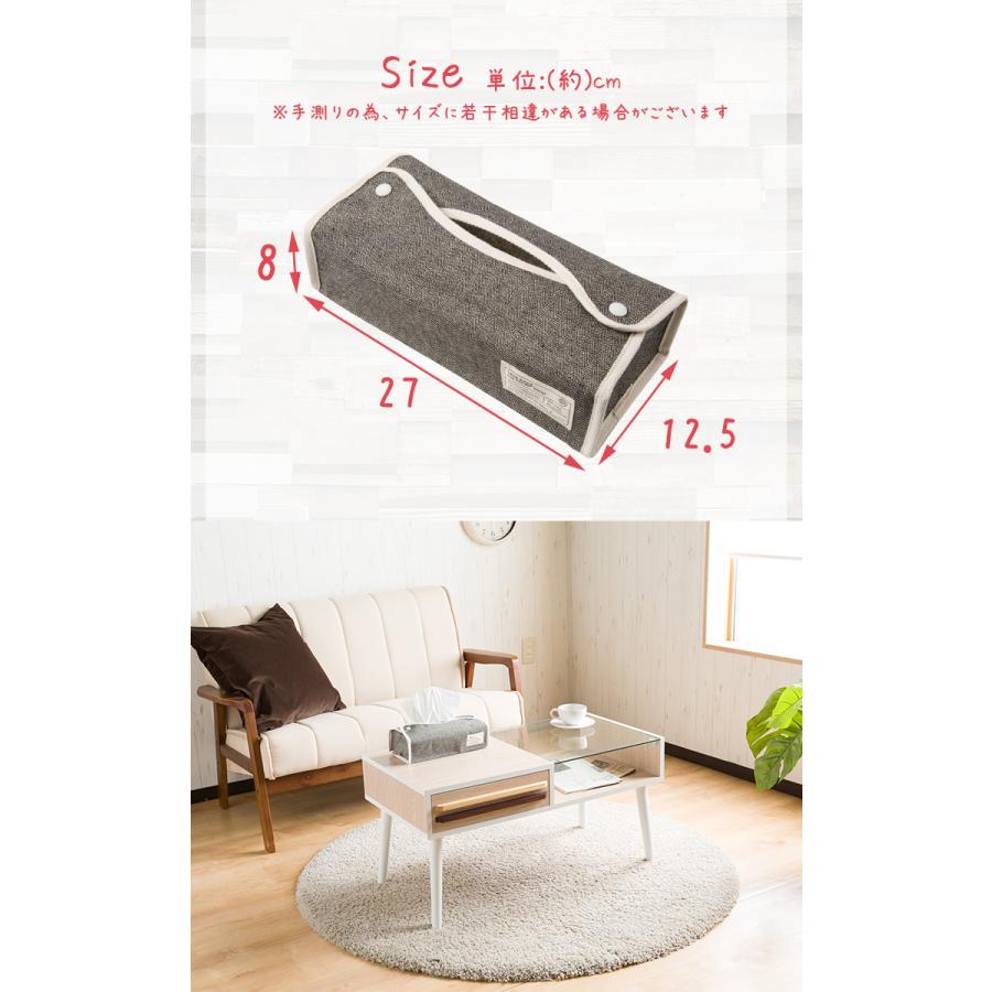 ティッシュケース ティッシュボックス 折りたたみ可能 2WAY 壁掛け 吊り下げ フック付き おしゃれ かわいい インテリア |  | 02