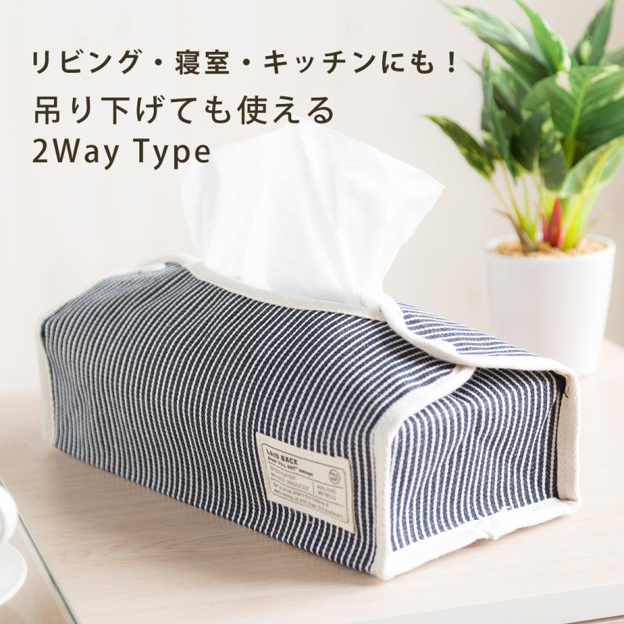 TerritoryTask 折りたたみティッシュボックス ティッシュケース