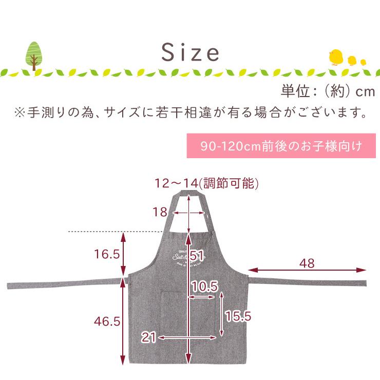 エプロン 首掛けエプロン キッズエプロン 子供用 カジュアル 無地 シンプル ポケット付き 洗濯可能 かわいい おしゃれ お手伝い |  | 02