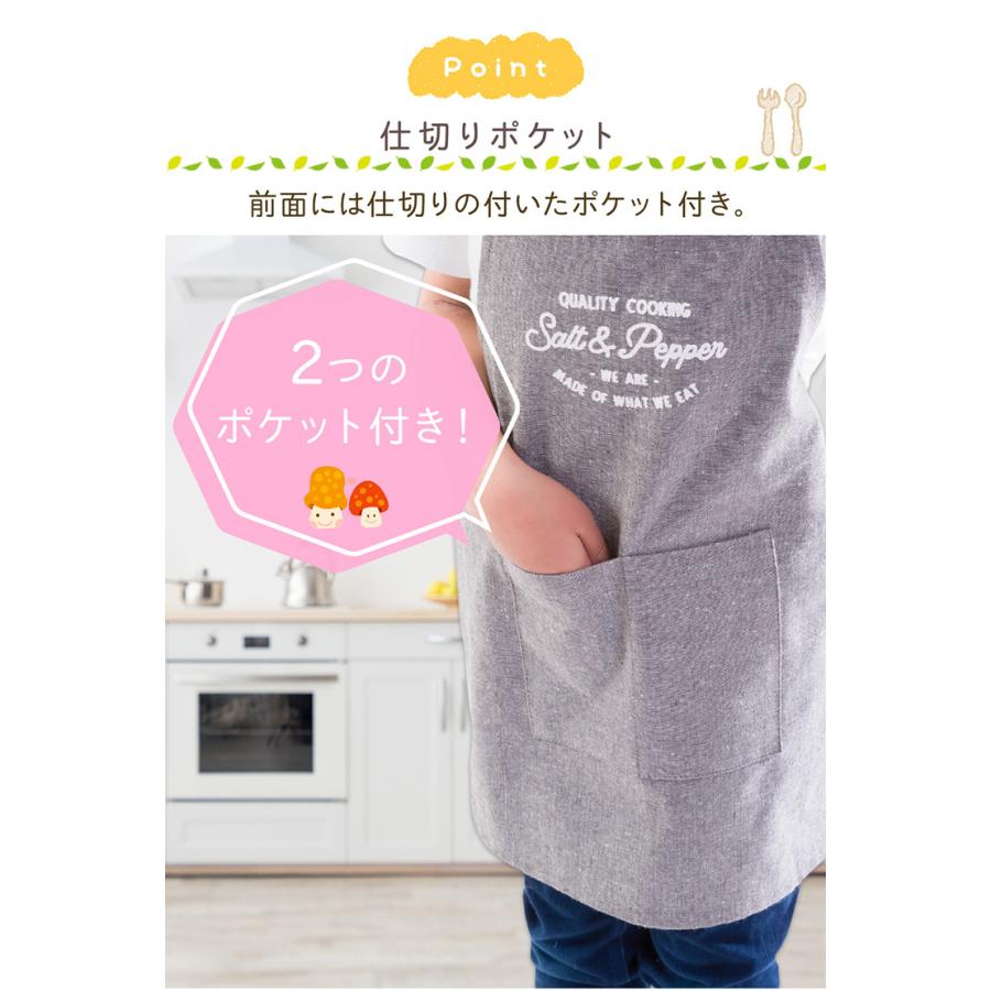 エプロン 首掛けエプロン キッズエプロン 子供用 カジュアル 無地 シンプル ポケット付き 洗濯可能 かわいい おしゃれ お手伝い |  | 05