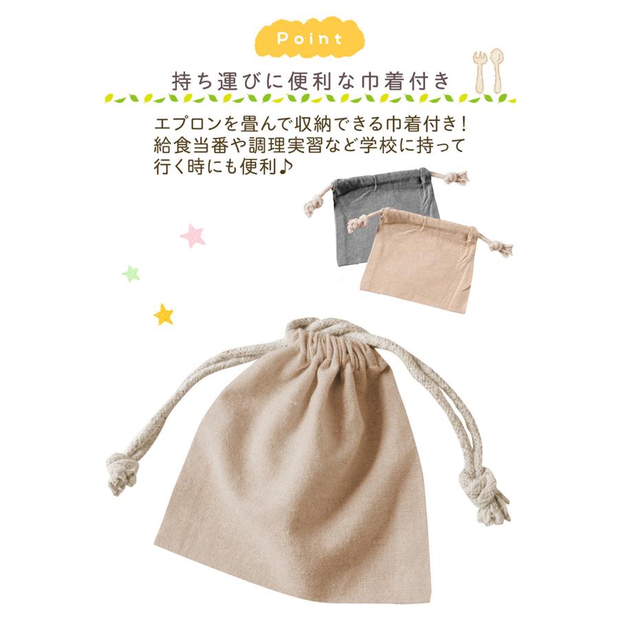 エプロン 首掛けエプロン キッズエプロン 子供用 カジュアル 無地 シンプル ポケット付き 洗濯可能 かわいい おしゃれ お手伝い |  | 06