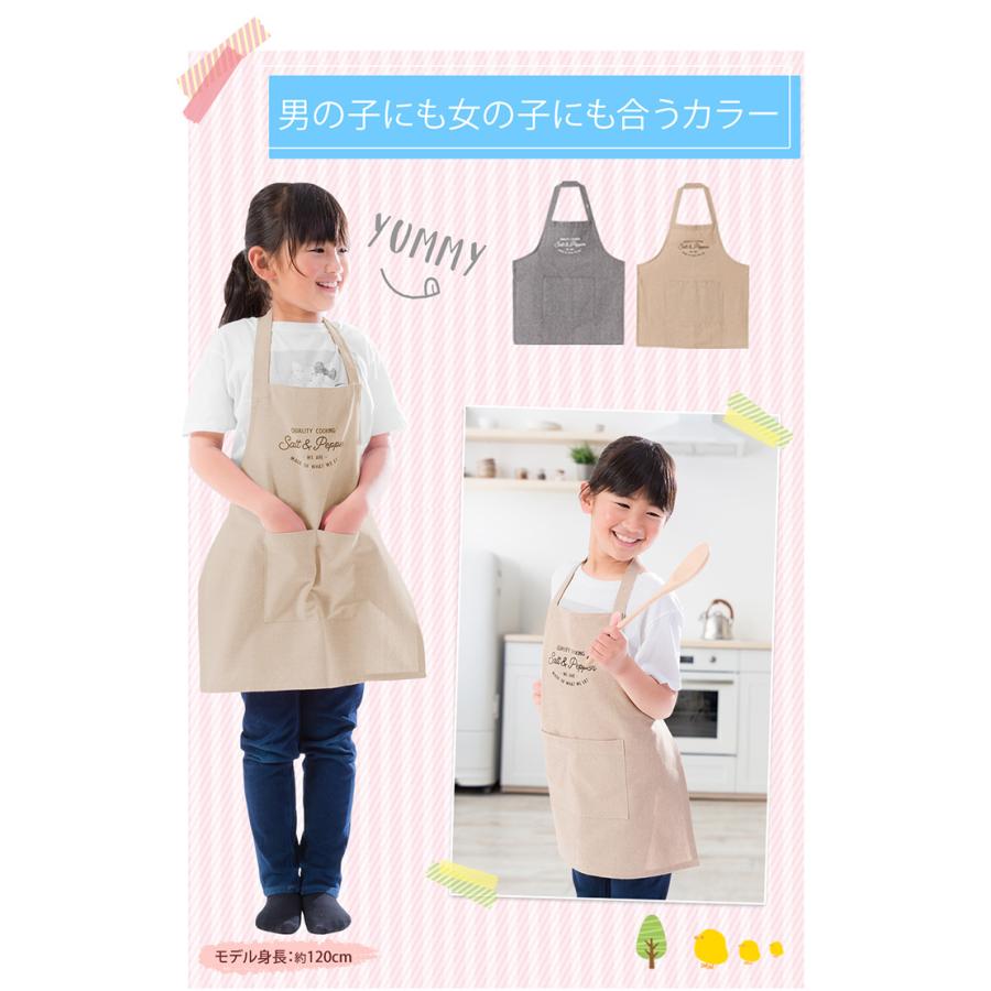 エプロン 首掛けエプロン キッズエプロン 子供用 カジュアル 無地 シンプル ポケット付き 洗濯可能 かわいい おしゃれ お手伝い |  | 07