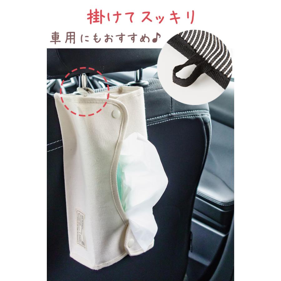 ティッシュケース ティッシュボックス 2個セット 折りたたみ可能 2WAY 壁掛け 吊り下げ フック付き おしゃれ かわいい インテリア |  | 05