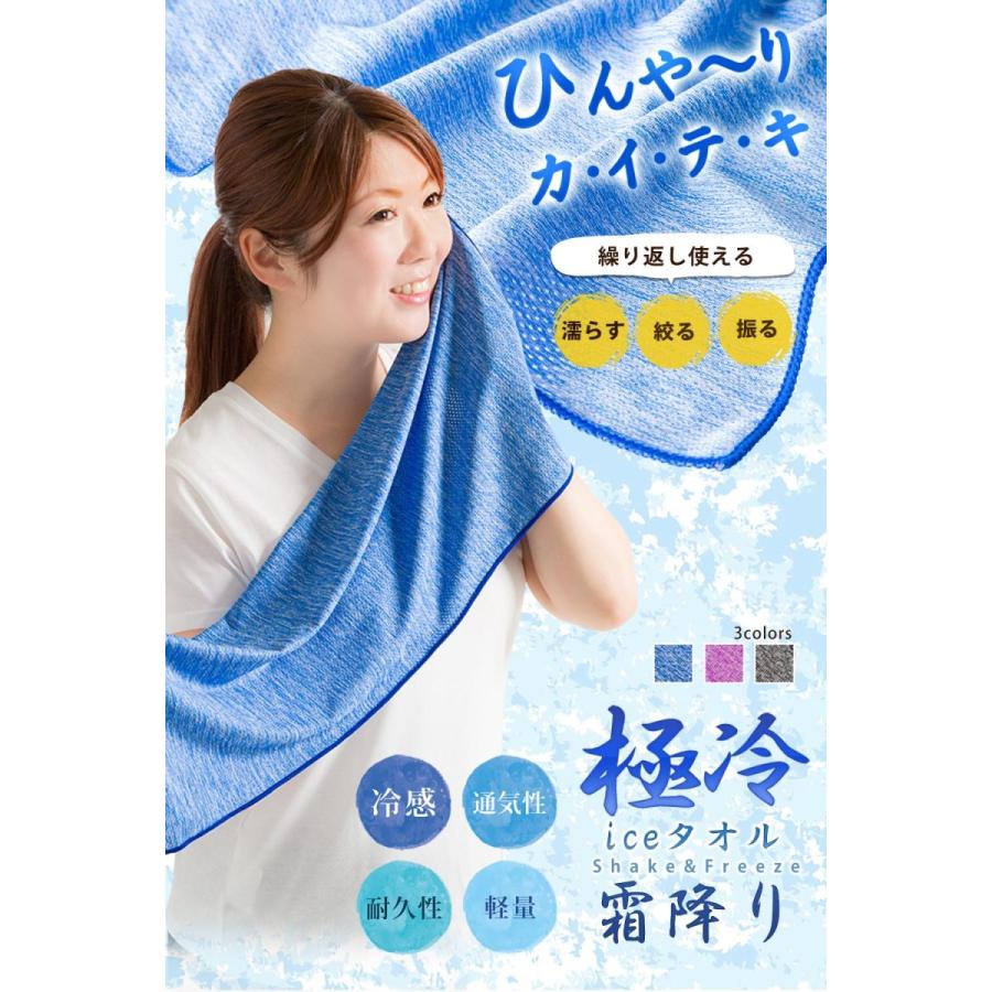 セームタオル2枚 冷感タオル 瞬間冷却涼しいタオル 暑さ対策 熱中症対策