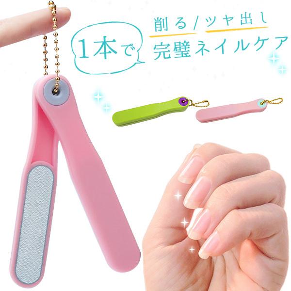 エメリーボード 爪やすり ネイルケア 爪とぎ ネイルシャイナー ネイルファイル ガラス製 紙やすり ツメ磨き ネイルケア ナノ加工 コスメ | 