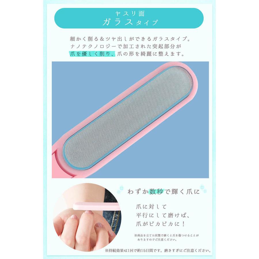 エメリーボード 爪やすり ネイルケア 爪とぎ ネイルシャイナー ネイルファイル ガラス製 紙やすり ツメ磨き ネイルケア ナノ加工 コスメ |  | 04