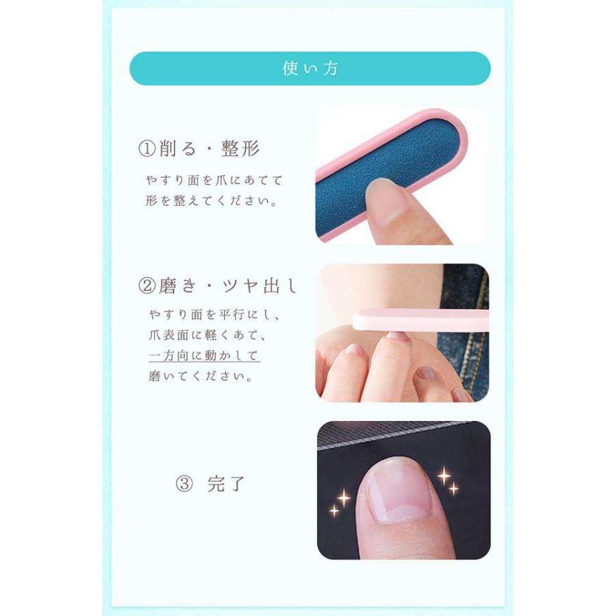 エメリーボード 爪やすり ネイルケア 爪とぎ ネイルシャイナー ネイルファイル ガラス製 紙やすり ツメ磨き ネイルケア ナノ加工 コスメ |  | 05