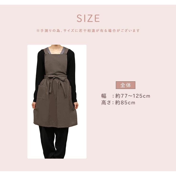 エプロン ドレスエプロン かわいい おしゃれ バッククロス ポケット付き 無地 綿100％ 洗濯可能 キッチン 掃除 保育士 前結び 前掛け |  | 02