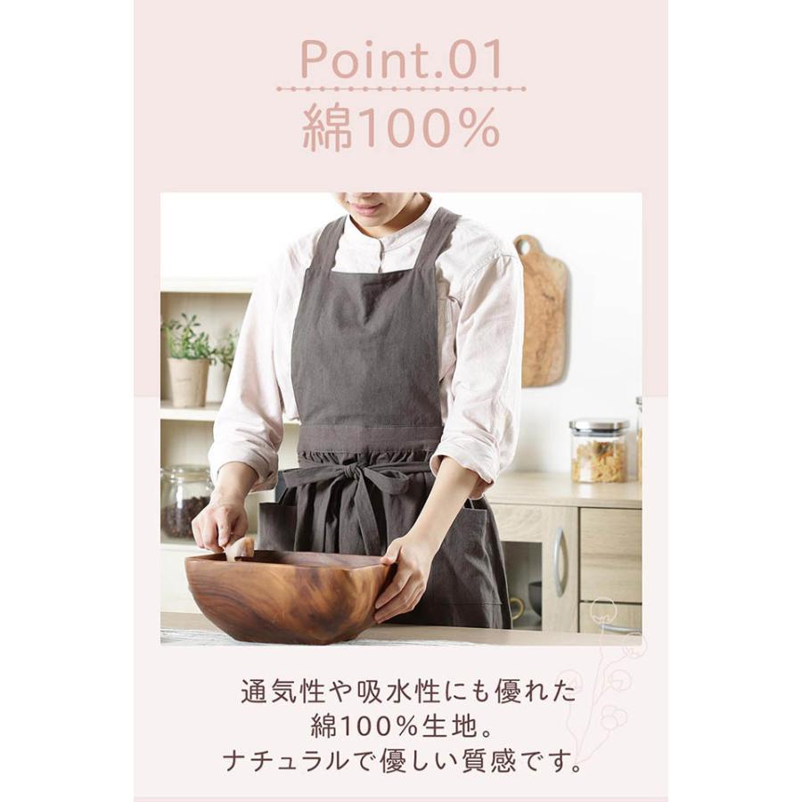 エプロン ドレスエプロン かわいい おしゃれ バッククロス ポケット付き 無地 綿100％ 洗濯可能 キッチン 掃除 保育士 前結び 前掛け |  | 04