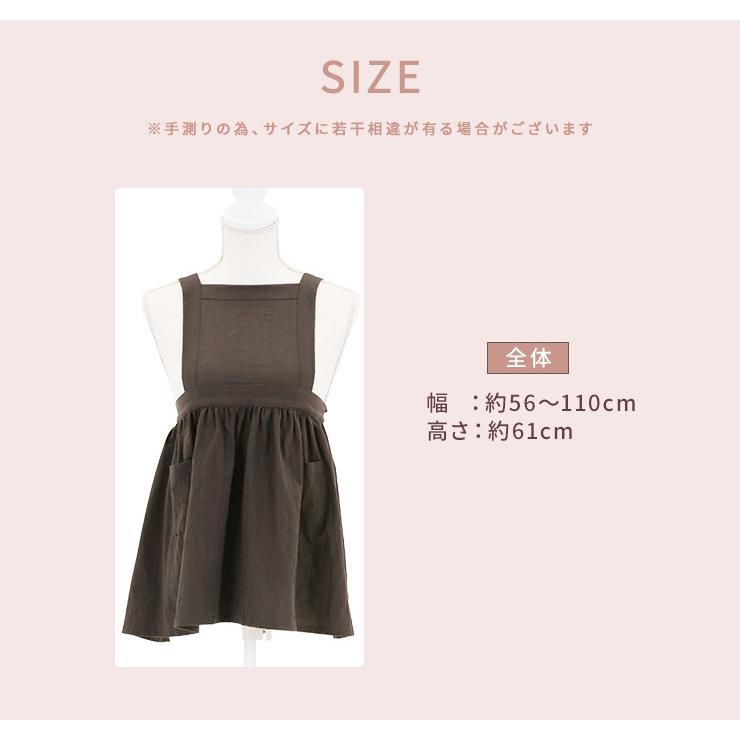エプロン ドレスエプロン 子供用 キッズエプロン かわいい おしゃれ バッククロス ポケット付き 無地 綿100％ 洗濯可能 前結び 前掛け |  | 02