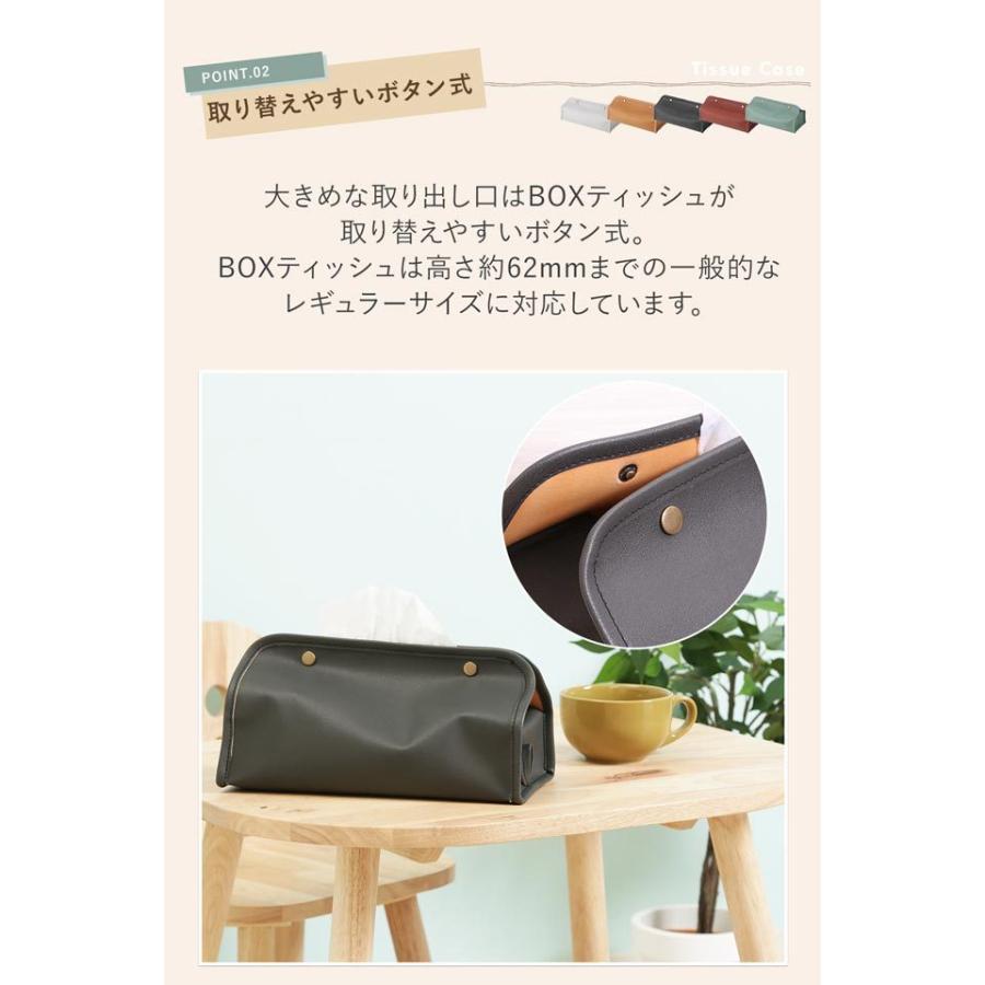 ティッシュケース ティッシュボックス レザー調 2WAY 壁掛け ボタン留め 吊り下げ フック付き おしゃれ かわいい インテリア PU素材 |  | 05