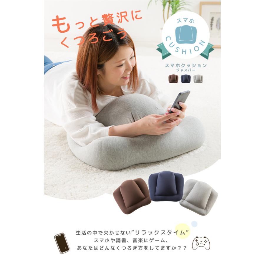 クッション ビーズクッション スマホクッション ごろ寝 クッション ビーズクッション スマホクッション ごろ寝