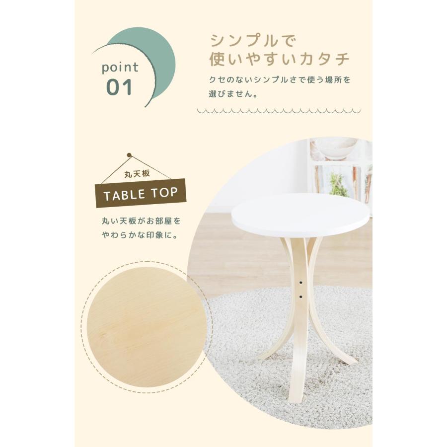 サイドテーブル 木製テーブル 円形 幅40cm 省スペース 木製 コンパクト 木脚 3本脚 曲線デザイン 軽量 シンプル ウッドスタイル おしゃれ