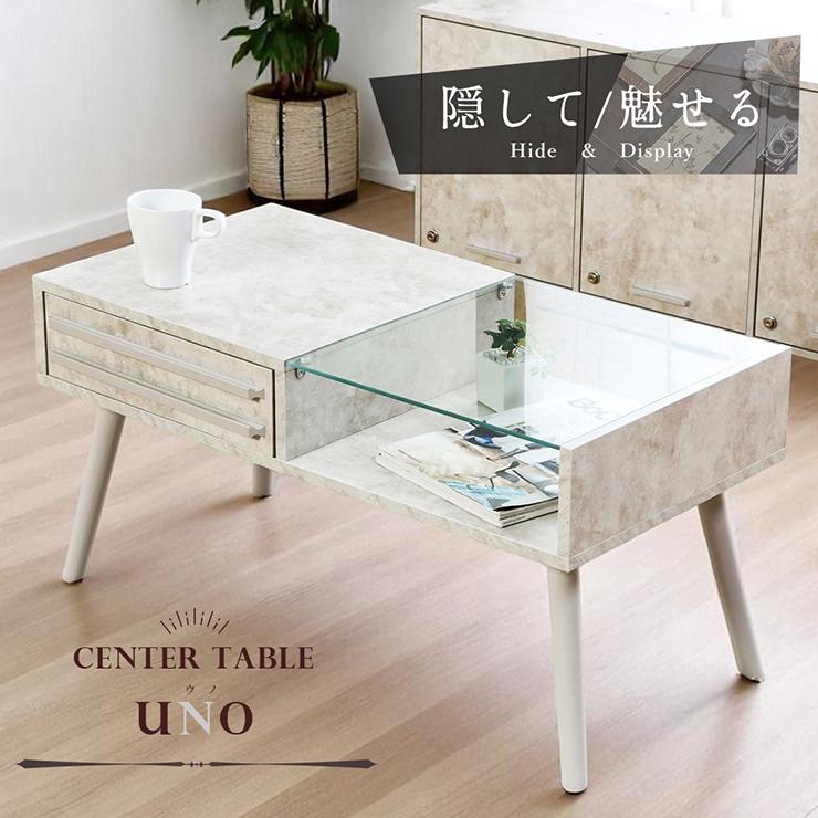 センターテーブル ガラステーブル 幅80cm 木製 ガラス 収納引き出し