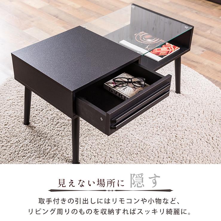 センターテーブル ガラステーブル 幅80cm 木製 ガラス 収納 センターテーブル ガラステーブル 幅80cm 木製 ガラス 収納