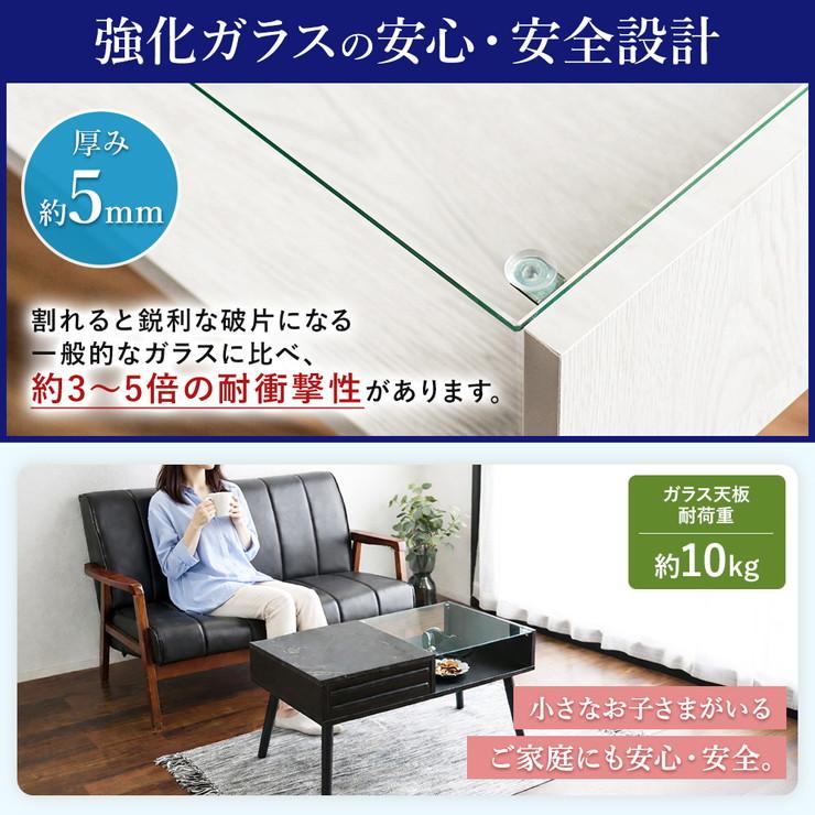 センターテーブル ガラステーブル 幅80cm 木製 ガラス 収納引き出し
