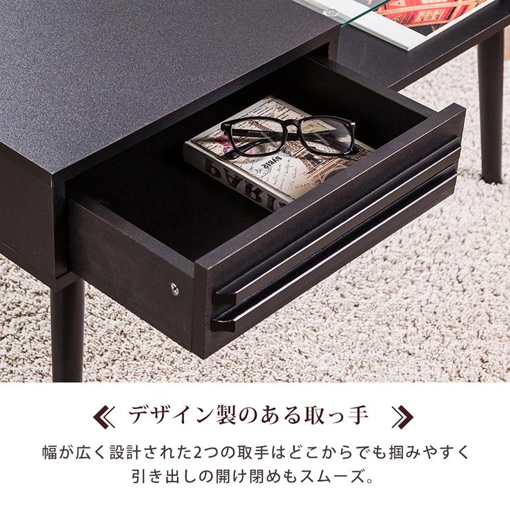 センターテーブル ガラステーブル 幅80cm 木製 ガラス 収納引き出し