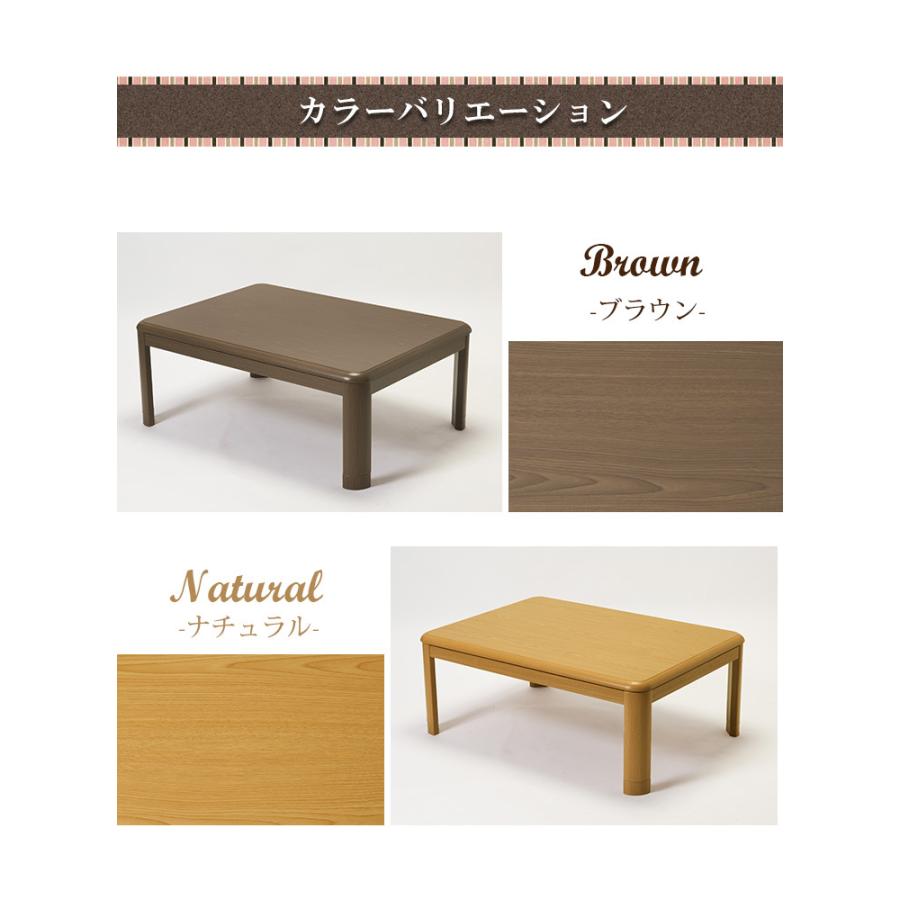 こたつテーブル 長方形 おしゃれ 幅105cm こたつ 炬燵 テーブル単品