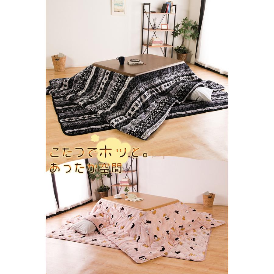 ☆防ダニ・抗菌☆ 洗える こたつ布団 フランネル生地 190×240 長方形
