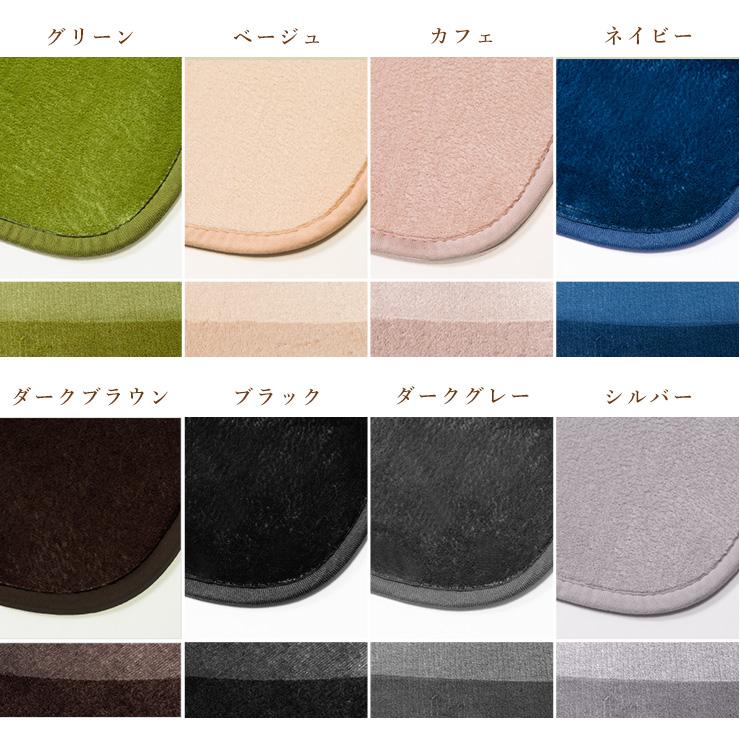 ラグマット ラグ カーペット 高反発 厚さ2cm 防ダニ 抗菌防臭 185